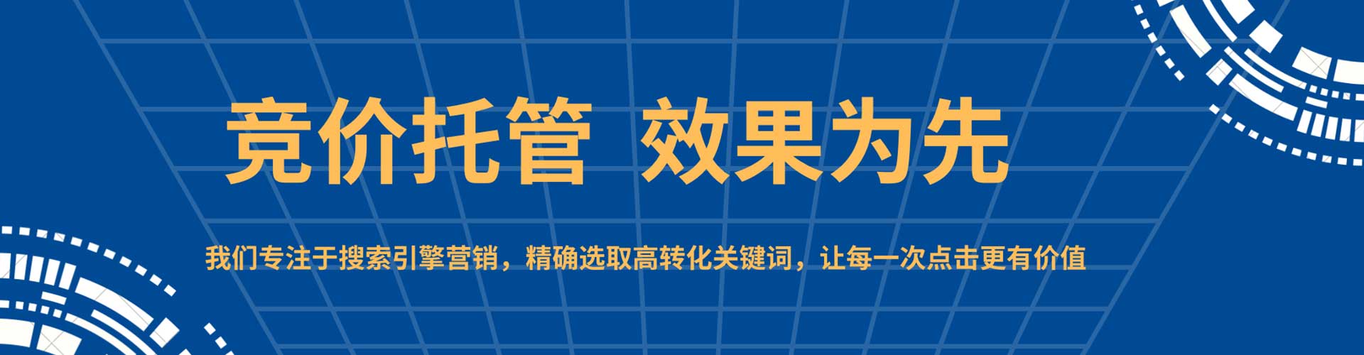 广德信息流托管